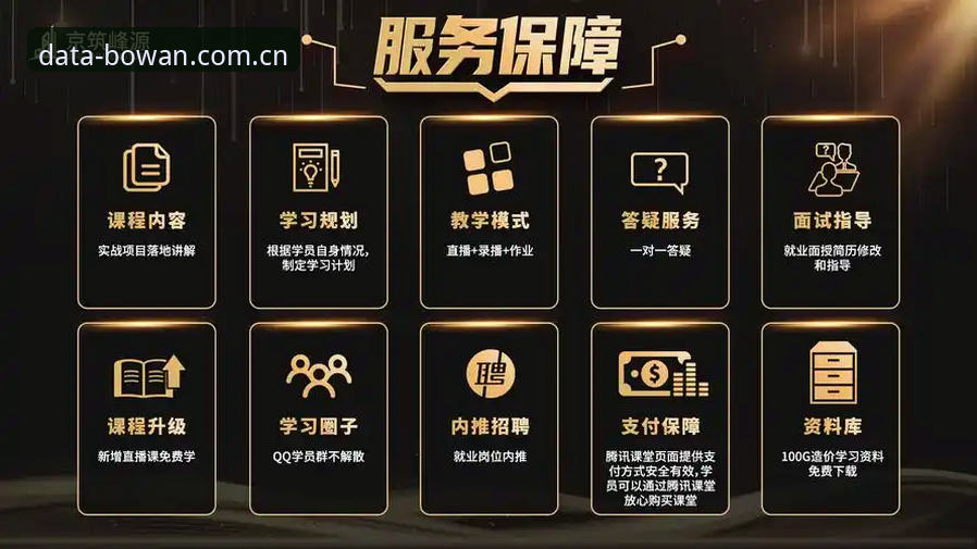 博万体育深度分析安装教程 博万体育深度分析安装教程:从零到精通的实战操作指南