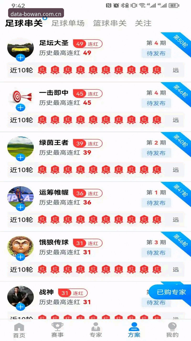 博万体育体育数据 博万体育体育数据平台最新动态:实时查询与深度分析工具全面升级
