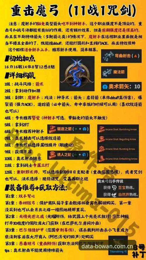 都灵德比实战分析：博万体育平台用户必备的赛前数据解读指南
