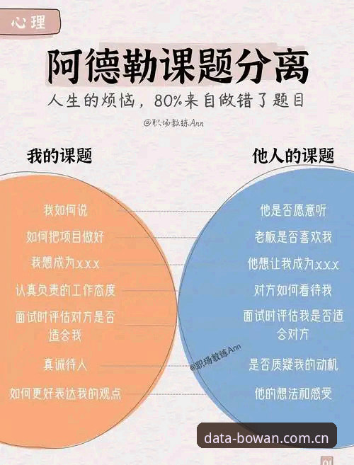 博万体育iOS版 3个关键教训:从马赛总监贝纳蒂亚处理拉比奥事件中学到的管理智慧